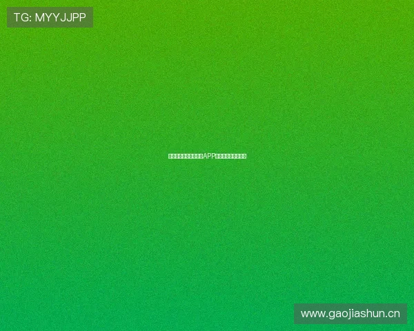 欧洲杯赛事直播在哪个APP观看最便捷完整指南