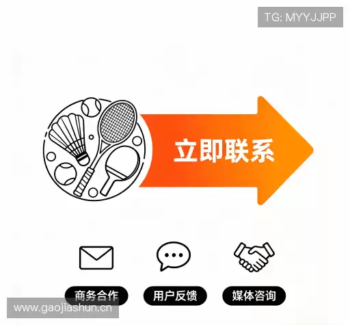 接洽竞技宝·(JJB)官网